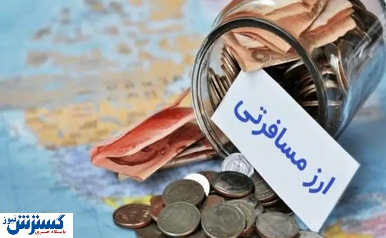 ابهام در نرخ ارز مسافرتی | تصمیم بانک مرکزی در دقیقه نود