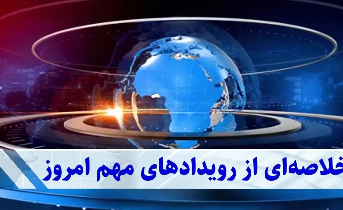 رکود مسکن، طوفان خودرو و جهش طلا | اقتصاد ایران زیر ذرهبین