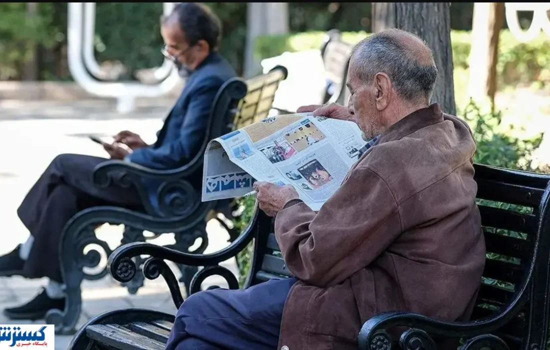 پاسخ شرکت بیمهگذار به انتقادات بازنشستگان؛ تاخیر تامین اجتماعی علت اصلی مشکلات است