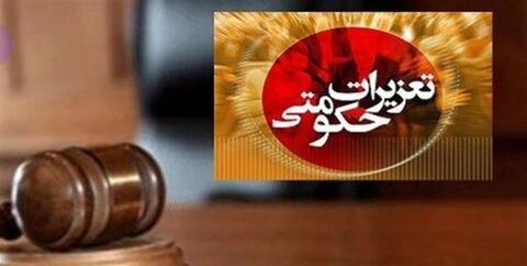 استحاله در سازمان تعزیرات/ هر گرانی، گرانفروشی نیست! استحاله در سازمان تعزیرات/ هر گرانی، گرانفروشی نیست!