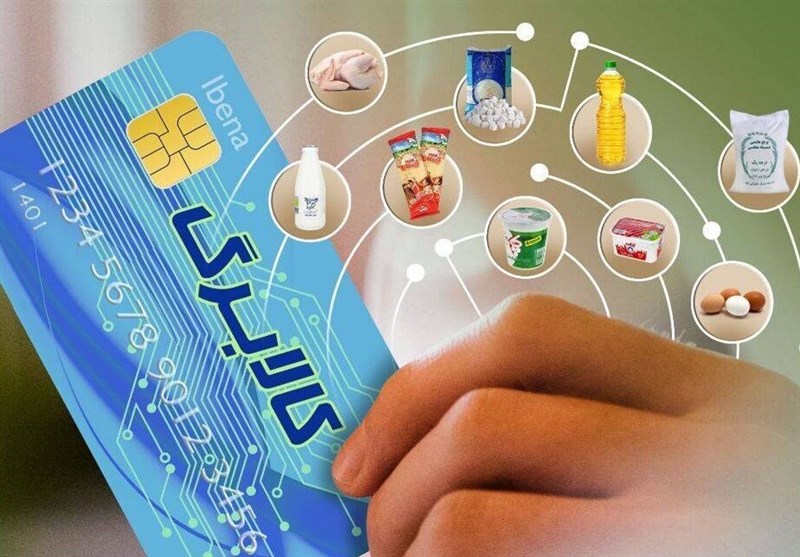 استفاده 2.9 میلیون نفر از کالابرگ مرحله پنجم/ زمان شارژ دهکهای بعدی هنوز معلوم نیست