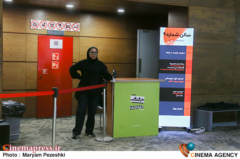 برنامههای اصلی و پیرامونی آخرین روز از برگزاری «سینما حقیقت» معین شد