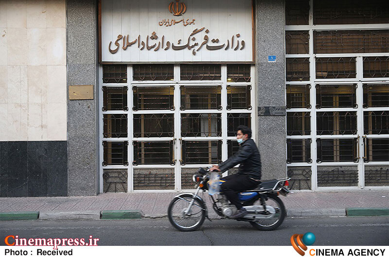 بودجه ۱۵ همتی سال ۱۴۰۵ «وزارت فرهنگ و ارشاد اسلامی» در سایه «عدم شفافیت» و عملکرد مالی مبهم در «سال مالی ۱۴۰۴»!