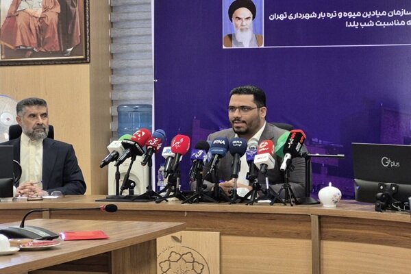 تمهیدات یلدایی سازمان میادین میوه و ترهبار تهران اعلام شد