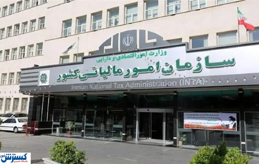 جزئیات جدید مالیات بر ارزش افزوده؛ چه کسبوکارهایی از اجرای قانون معاف هستند؟