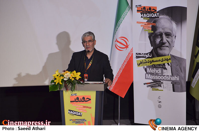 حمیدیمقدم: وامدار آن نگاه ژرف و رو به جلوی آقای «مسعودشاهی» هستیم