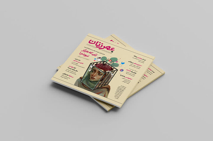 خستگی جرم نیست، پس چرا مادران شاغل احساس گناه میکنند؟