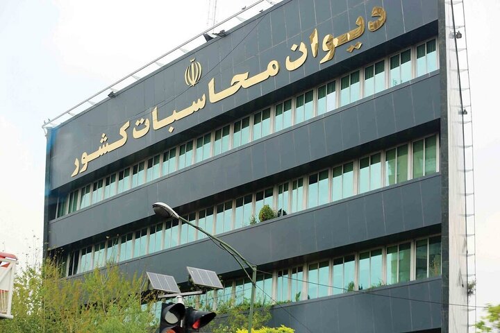 شرکتهای دولتی زیر نگاه نظارتی دیوان محاسبات؛ زیان ۴۶۸ همتی ۱۳۹ شرکت