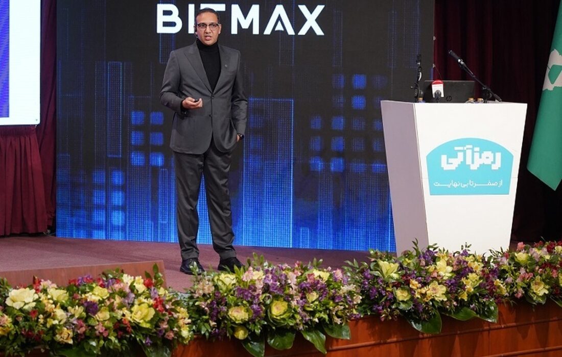 طلای دیجیتال و سرمایهگذاری آزاد؛ از آمستردام تا ایران / طلای دیجیتال، مسیر نوین دموکراسی مالی در ایران