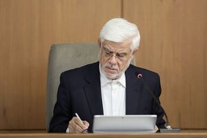 ظریف درباره بمب اتمی ایرانی چه گفت؟/ گلایههای عارف پس از باخت از گرانفروشها ظریف درباره بمب اتمی ایرانی چه گفت؟/ گلایههای عارف پس از باخت از گرانفروشها