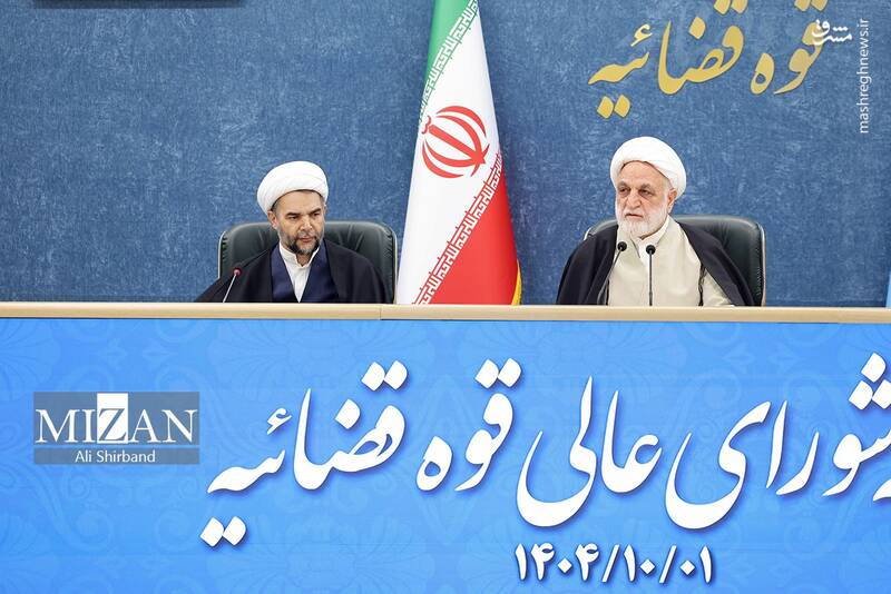 عکس/ جلسه شورای عالی قوه قضاییه عکس/ جلسه شورای عالی قوه قضاییه