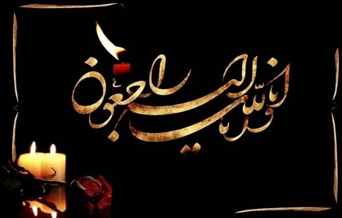 فوری/ شیدا شمس درگذشت