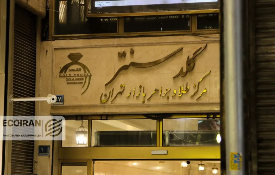 قیمت سکه امروز چهارشنبه 3دی/ سکه در یک قدمی 150میلیونی شدن + جدول
