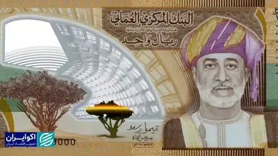قیمت طلا و سکه امروز سه شنبه2دی/ جهش تمام قیمت ها + جدول و جزئیات کامل کف بازار | ریال جدید عمان در تهران چند؟