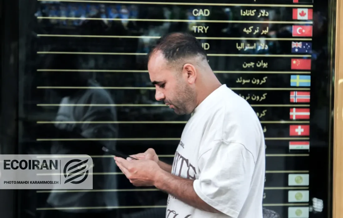 قیمت طلا و سکه امروز یکشنبه 7دی/ افزایش شدید تمام قیمت ها + جدول