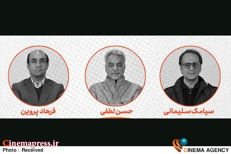 هیأت انتخاب و داوری و آثار راهیافته بخش عکس جشنواره «اروند» معرفی شدند