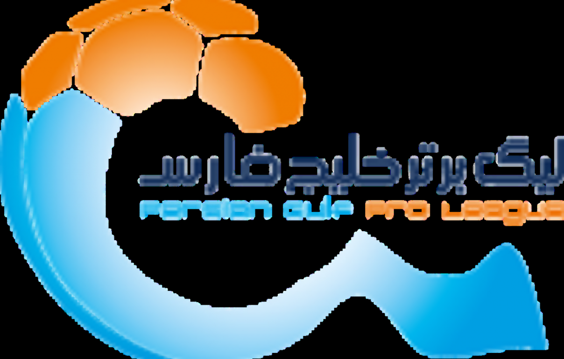 جدول رده بندی لیگ برتر در پایان دیدار های امروز+ عکس