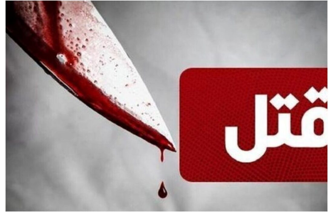 جنایت هولناک در شرق تهران / قاتلی که پسرش را کشت!