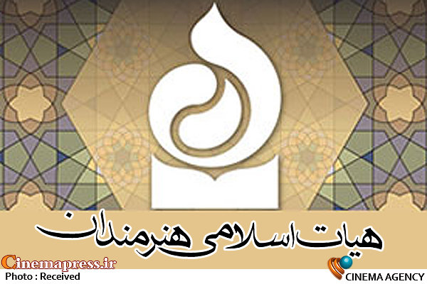 دعوت از هنرمندان متعهد برای حضور پر شور در راهپیمایی انزجار از عوامل اغتشاشات اخیر