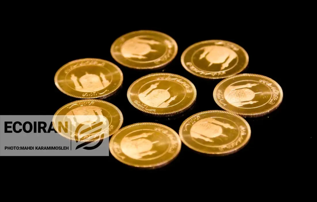 قیمت سکه، نیمسکه و ربعسکه امروز چهارشنبه 1 بهمن 1404