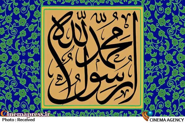 لزوم توجه به ماهیت «بعثت» و برانگیختن «پیامبر رحمت» با ویژگی «اشداء علی الکفار» توسط «خدای رحمان و رحیمی» که «اشد المعاقبین» است لزوم توجه به ماهیت «بعثت» و برانگیختن «پیامبر رحمت» با ویژگی «اشداء علی الکفار» توسط «خدای رحمان و رحیمی» که «اشد المعاقبین» است!