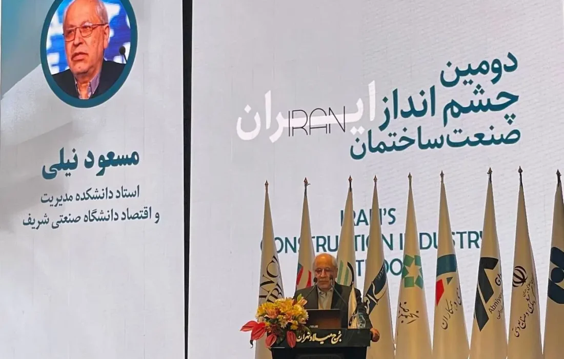 مسعود نیلی: قدرت خرید مسکن توسط خانوارها به یکسوم کاهش یافته است/ بازار مسکن در بنبست «رکود مستمر»
