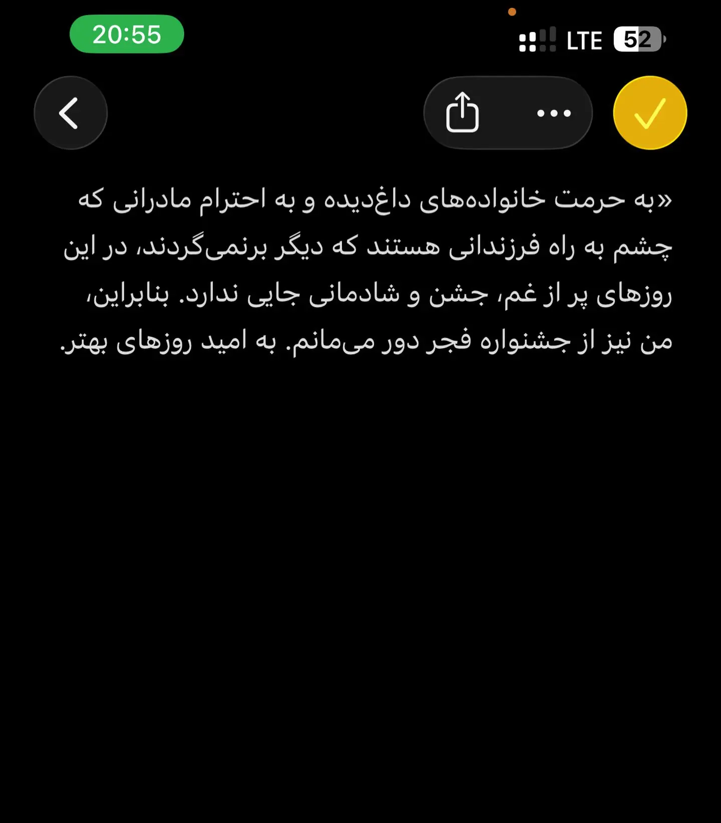 انصراف بازیگر مشهور از حضور در جشنواره فجر انصراف بازیگر مشهور از حضور در جشنواره فجر