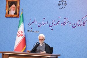اژهای: صیانت از فرد فرد کارکنان قضایی کشور، یک ضرورت قطعی است