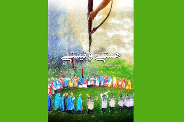 روایتی مستند از تیراندازی به دختر ۱۳ ساله؛ این خانوادهها قربانی شدند!