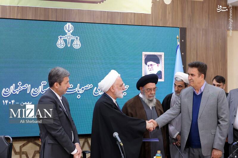 تقدیر از بعضی حضار در جسله پیگیری مصوبات سفر استانی اصفهان تقدیر از بعضی حضار در جسله پیگیری مصوبات سفر استانی اصفهان