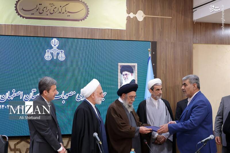 تقدیر از بعضی حضار در جسله پیگیری مصوبات سفر استانی اصفهان تقدیر از بعضی حضار در جسله پیگیری مصوبات سفر استانی اصفهان