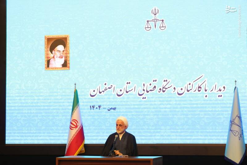 دیدار با کارکنان دستگاه قضایی استان اصفهان دیدار با کارکنان دستگاه قضایی استان اصفهان