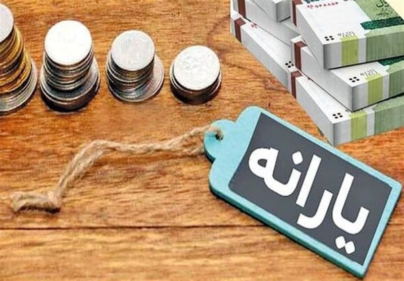 شرایط جدید بازگشت یارانه قطعشده اعلام شد