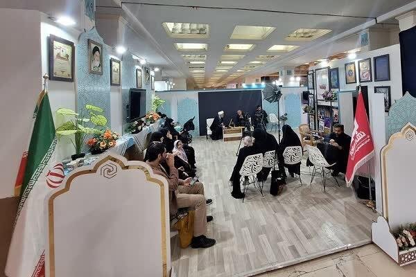 فعالیت تخصصی آموزش و مشاوره بانوان طلبه در نمایشگاه قرآن