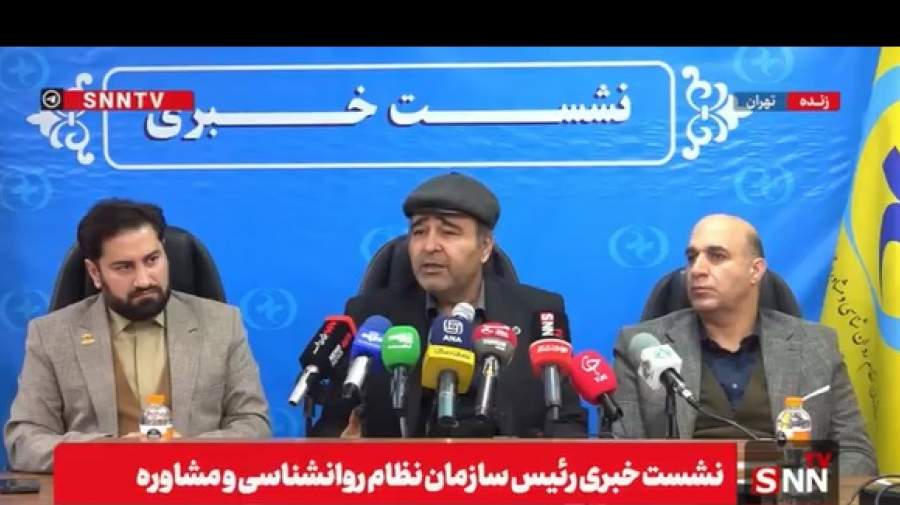 فقط با مدرک لیسانس یا ارشد نمیتوان پروانه مشاوره روانشناسی گرفت