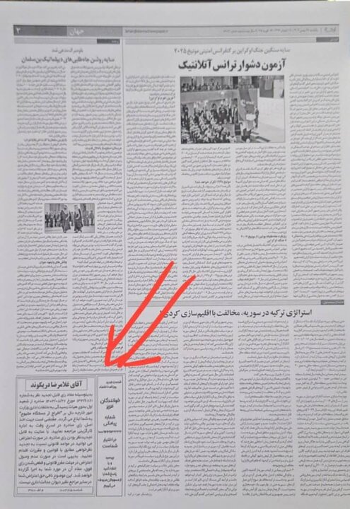 وقتی کارشناس اخراجی در سال ۱۴۰۲، بهعنوان «کاردار» معرفی میشود وقتی کارشناس اخراجی در سال ۱۴۰۲، بهعنوان «کاردار» معرفی میشود