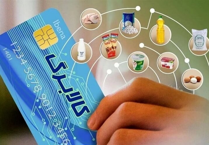 کالابرگ دهکهای 8 تا 10 شارژ شد