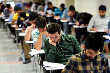 کنکور ۱۴۰۵ چه روزی برگزار میشود؟