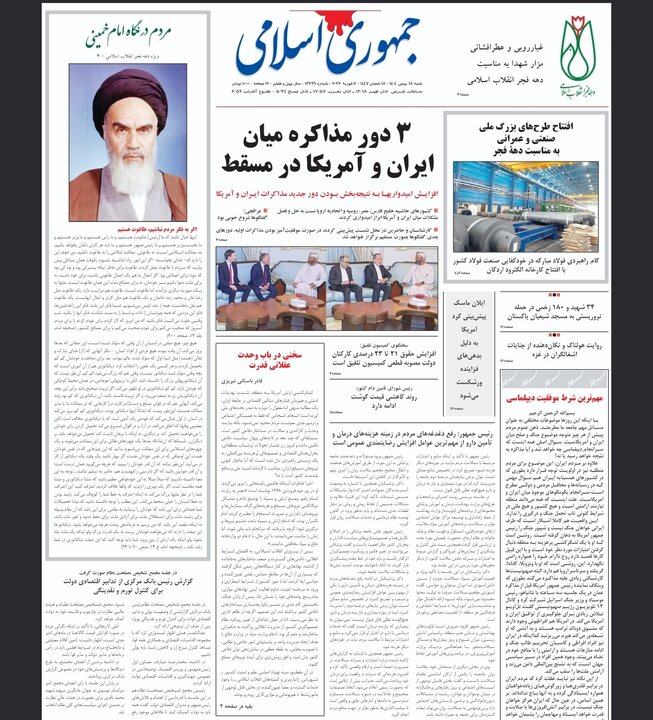 گلایه تُند «جواد شمقدری» از همسویی «جریانهای مرموز فرهنگی» داخلی در مدیریت هجمه به «سپاه پاسداران»/ «مزدوران» مشغول به «خیانت» هستند! هیچ عقل سلیمی نمیپذیرد آنچه که کارگزاران باید ببینند و بدانند تا درمانش کنند را در سطح عمومی به نمایش بگذارند!