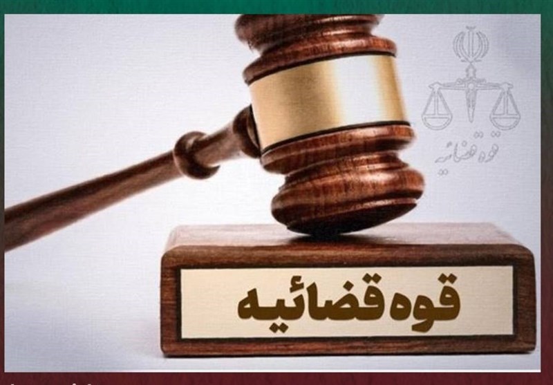 ضبط اموال ع ـ ش ـ ز و م ـ م ـ الف/ همکاری با سهام چند شرکت کاشیسازی