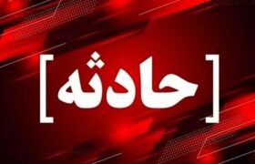 آتشسوزی در کارخانه چسب چهارباغ