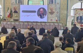 آیین بزرگداشت چهلمین روز شهادت سرلشکر پاسدار محمدصالح اسدی برگزار شد