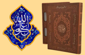 ارتباط بقای دولت و امنیت ملی با حضور «نیروی انسانی متخصص» و غیر چاپلوس