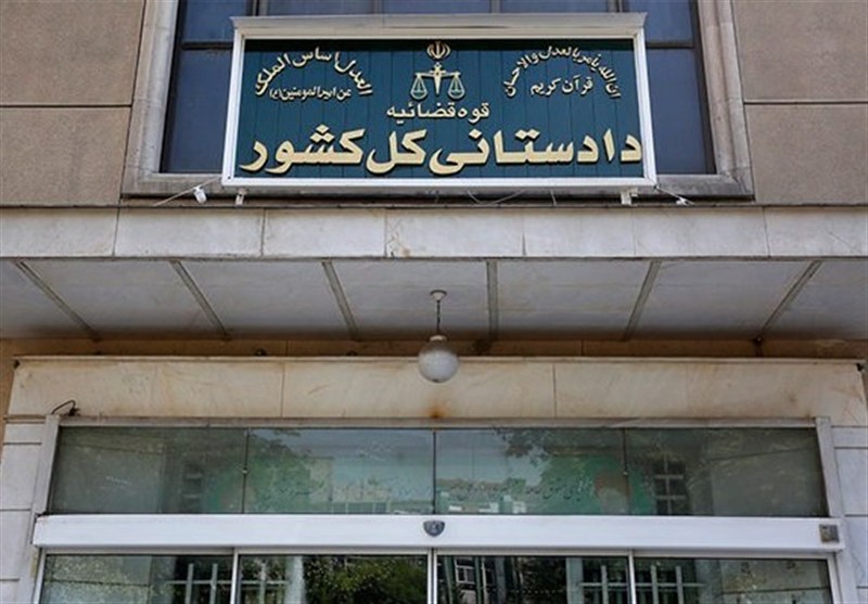 اعلام اقدامات قضایی در خصوص پروندههای مرتبط با «جنگ رمضان»