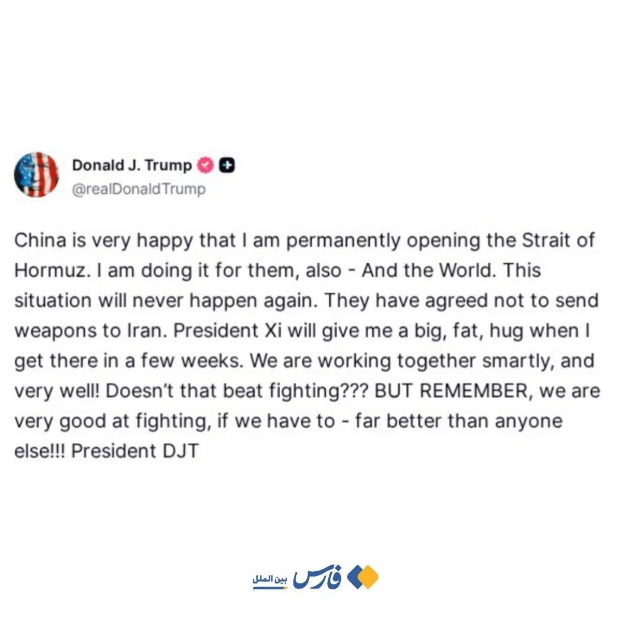 اقدام بیسابقه ترامپ برای چین/ رئیس جمهور شی شوکه خواهد شد اقدام بیسابقه ترامپ برای چین/ رئیس جمهور شی شوکه خواهد شد