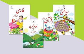 امکان ثبتسفارش کتاب درسی برای میانپایهها اعلام شد