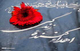 اولویتبندی خانوادههای اهداکننده عضو در دریافت خدمات شهری