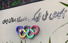 برگزاری دورههای غیرحضوری عمومی و تخصصی در آکادمی ملی المپیک