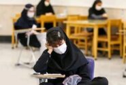 تاریخ دقیق برگزاری کنکور و امتحانات نهایی مشخص شد