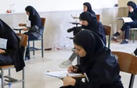 تغییر زمان و شیوه برگزاری یک آزمون سراسری